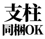863030384