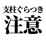 863030386