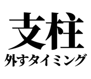 863030388