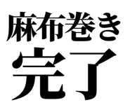 863030389