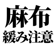 863030390