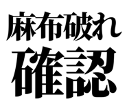 863030392