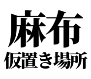 863030393
