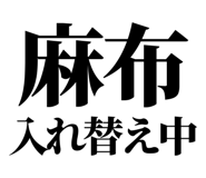 863030394