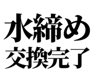 863030395