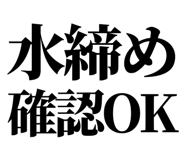 863030396