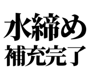 863030397