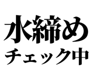 863030398