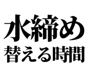 863030399