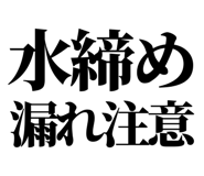 863030400
