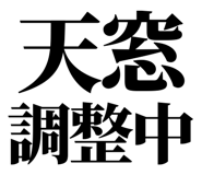 863030403