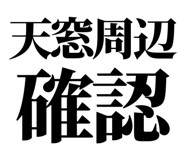 863030407