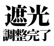 863030409