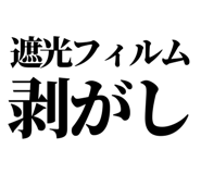 863030412