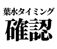 863030423
