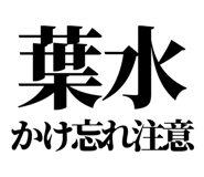 863030425