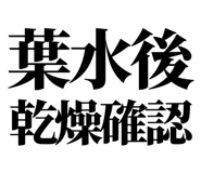 863030427