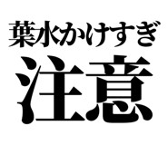 863030428