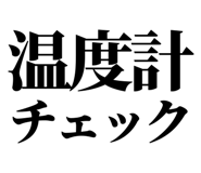 863030435