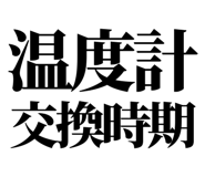 863030436