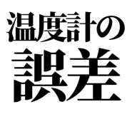 863030437