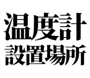 863030438