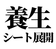 863030457
