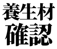 863030458