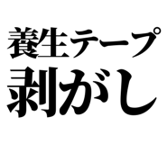 863030460