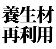 863030463