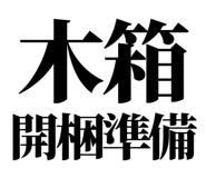 863030465