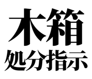 863030470