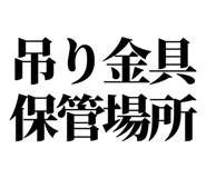 863030475