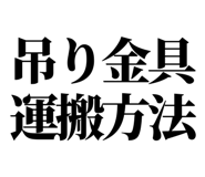 863030476