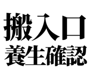 863030478