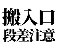 863030480