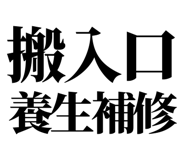 863030482