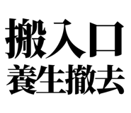 863030483