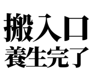 863030484