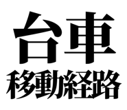 863030486