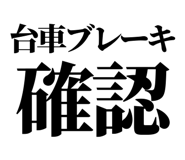 863030487