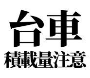 863030488