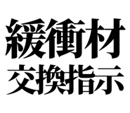 863030492