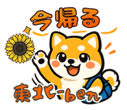 863031376