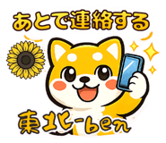863031386