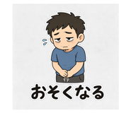 863032114