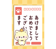 863032540