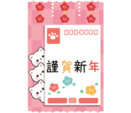 863032543