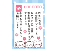 863032549