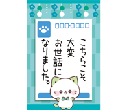 863032551